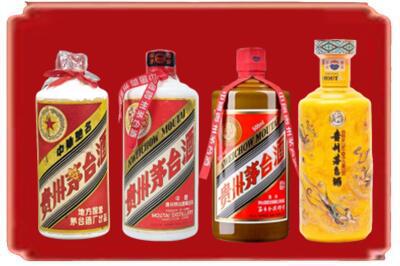 鹤壁烟酒回收贵州茅台酒.jpg