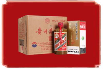 鹤壁烟酒回收整件精品茅台酒.jpg