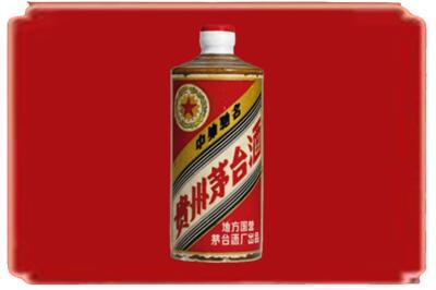 鹤壁烟酒回收五星茅台酒.jpg