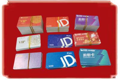鹤壁烟酒回收JD购物卡.jpg