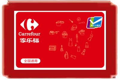 鹤壁烟酒回收家乐福超市卡.jpg